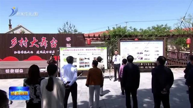 市人大常委会机关开展党纪学习教育现场教学活动【威海广电讯】