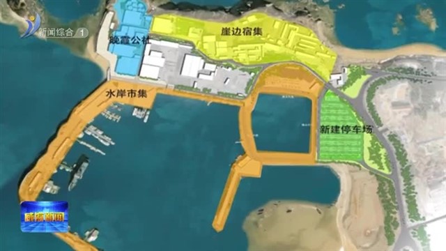 威海2片区入选省级城市更新试点片区【威海广电讯】