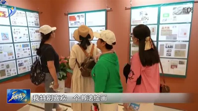 幸福回家 健康度假 养乐学为【威海广电讯】