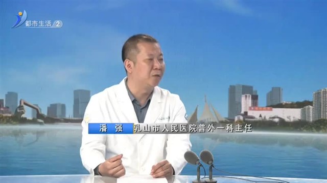 甲状腺癌：不可忽视的“懒癌”【威海广电讯】