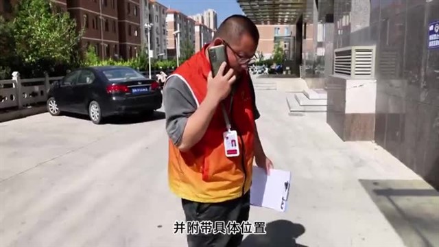 后峰西社区：小小网格员 群众身边的“贴心人”