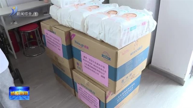 威高集团向威海市婴幼儿捐赠卫生用品58万片【威海广电讯】