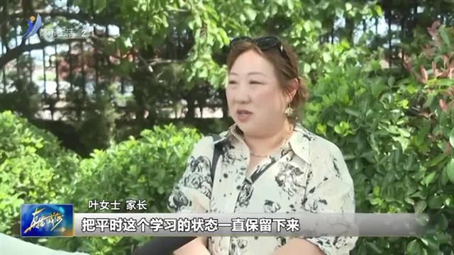 直击中考首日：考场外的默默守护【威海广电讯】