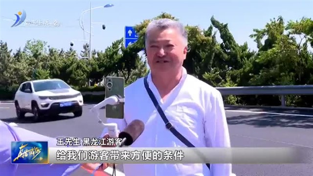 环海路焕新升级 助力文旅发展“提档加速”【威海广电讯】