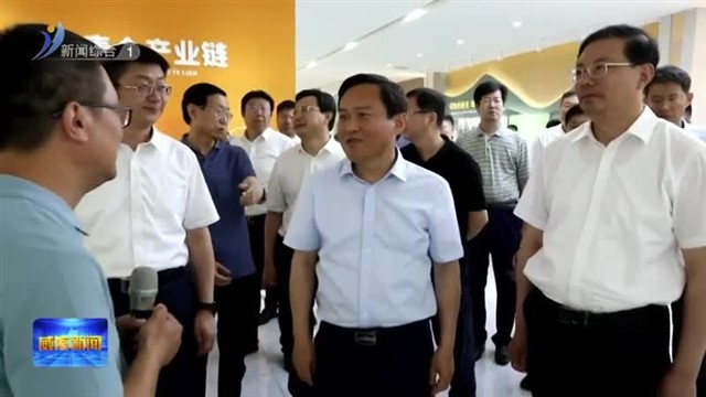 威海市党政考察团赴枣庄济宁淄博学习考察【威海广电讯】