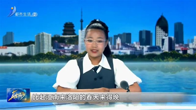 教育新视线 2024-06-22【威海广电讯】