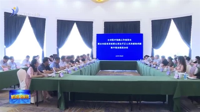 全市医疗保障工作座谈会暨全市医保系统群众身边不正之风和腐败问题集中整治推进会议召开【威海广电讯】