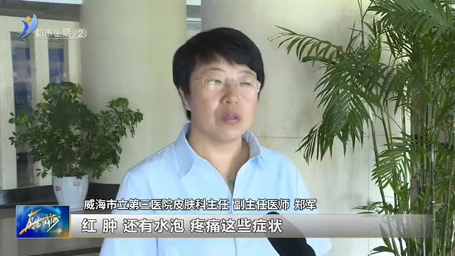 夏日必备！这份科学防晒指南请查收【威海广电讯】