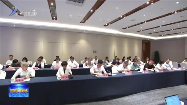 威港合作创新高质量发展座谈会召开【威海广电讯】