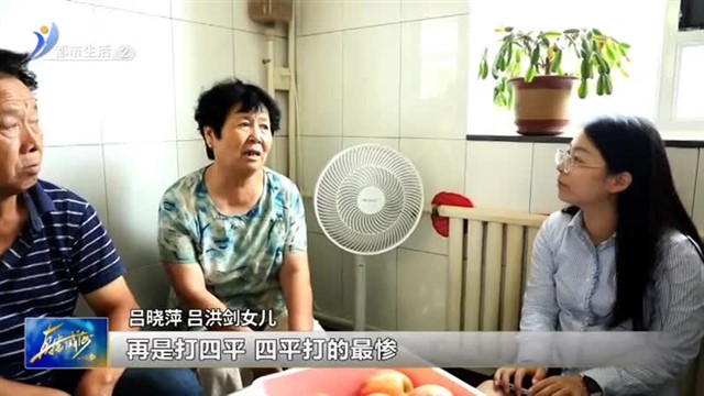 探寻老兵故事 传承红色基因【威海广电讯】