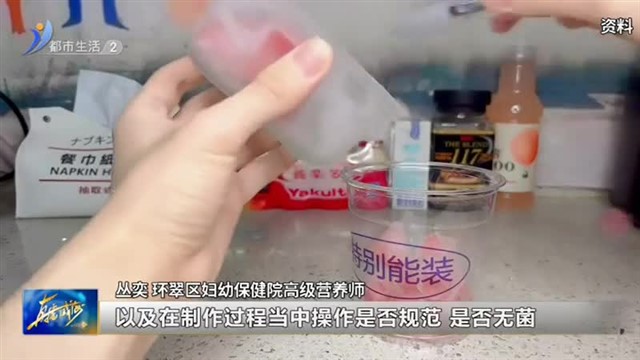 夏季DIY学做这些健康饮品 消暑解渴有营养！【威海广电讯】