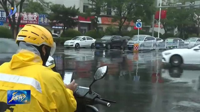 雨天行车安全知识记心中【威海广电讯】