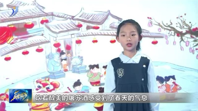 《闪亮小主播》威海市南山小学 马思源【威海广电讯】