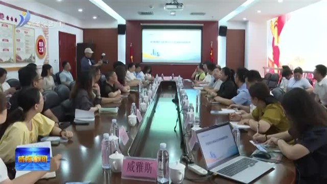 高区2024年银企对接会举行【威海广电讯】