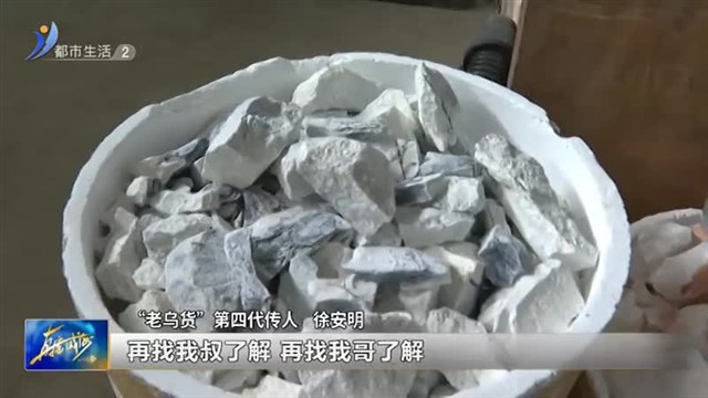 走进非遗“菁益坊”：探源传承2300年的威海制陶技艺【威海广电讯】