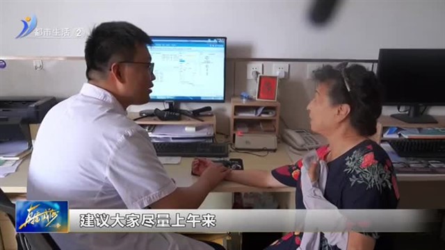 入伏第一天“三伏贴”热度居高不下【威海广电讯】