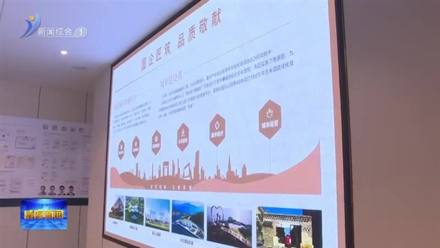 “山海浪漫 精致温暖”河南看房团威海行活动举行【威海广电讯】