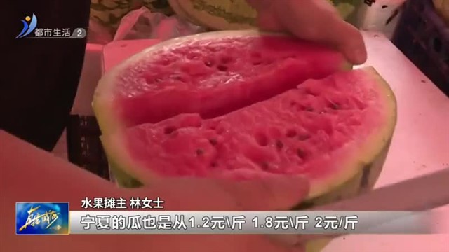 最解暑的水果 近期价格一路上涨【威海广电讯】