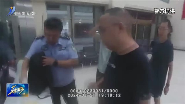 “警景联动”寻回背包 热心服务获赞扬【威海广电讯】