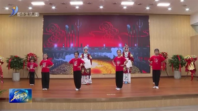 “梅训班"经典名段演唱会【威海广电讯】