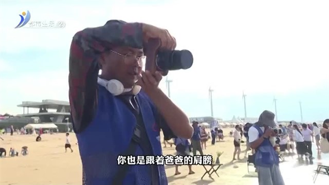 旅游热催生新业态：给足情绪价值的摄影师：体验感和照片都重要【威海广电讯】