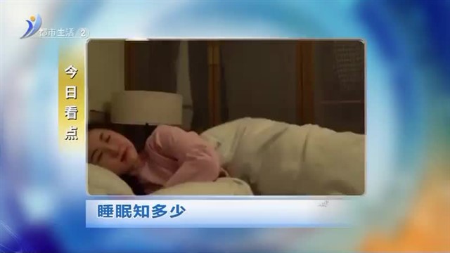 直播威海内容提要   2024-08-25 【威海广电讯】