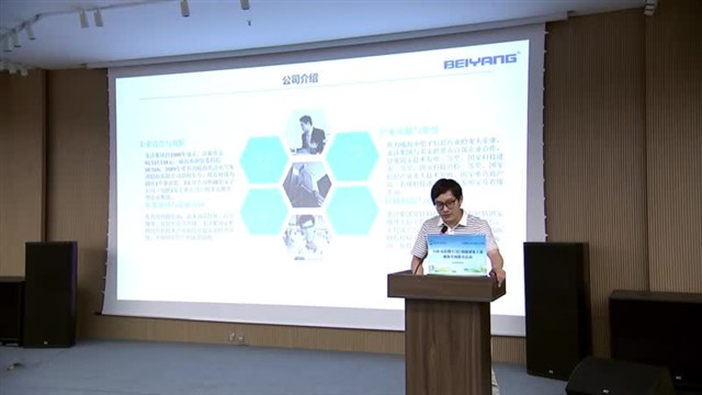 【威海广电讯】直通人社   2024-08-24