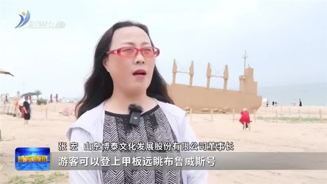 好运角旅游度假区北环海沿线持续上新【威海广电讯】