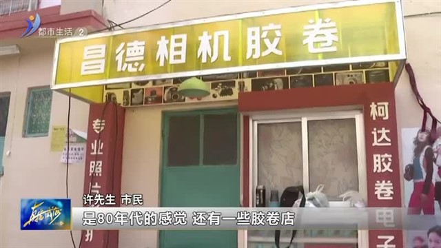 来古山二巷打卡 一秒回到八九十年代【威海广电讯】