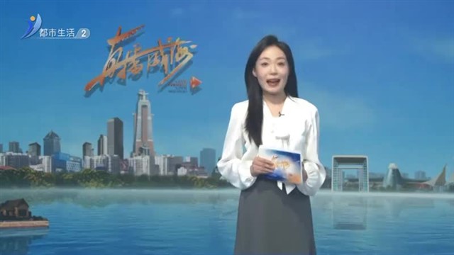 感谢您的善意！【威海广电讯】