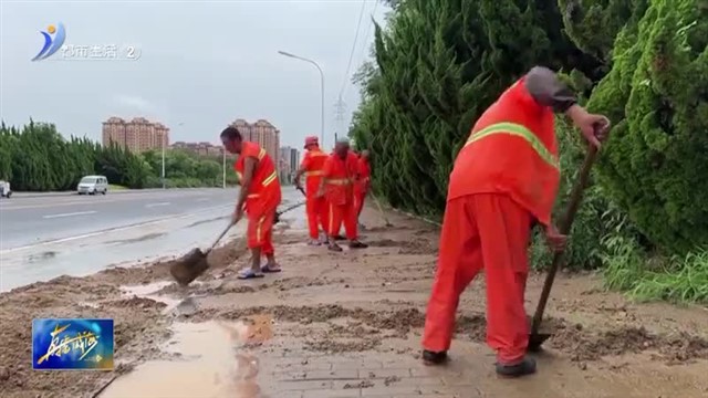 以雨为令 闻“汛”而动 【威海广电讯】