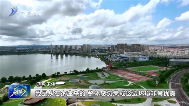 荣成：让游客乐享荣成 眷恋荣成 【威海广电讯】