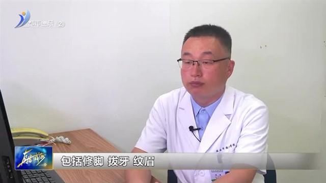 这些人群注意！没有症状也要主动检测筛查肝病【威海广电讯】