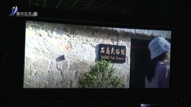 《怯懦的勇气》威海首映 8月16日全国公映【威海广电讯】