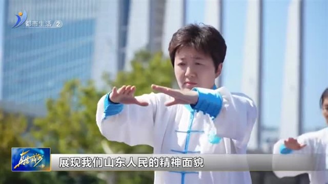 山东省“沿海”武术项目系列赛（威海站）暨威海市武术集体项目比赛暨威海第三届市民武术文化节【威海广电讯】