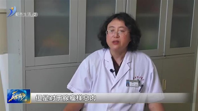 结肠息肉真的会复发吗？【威海广电讯】