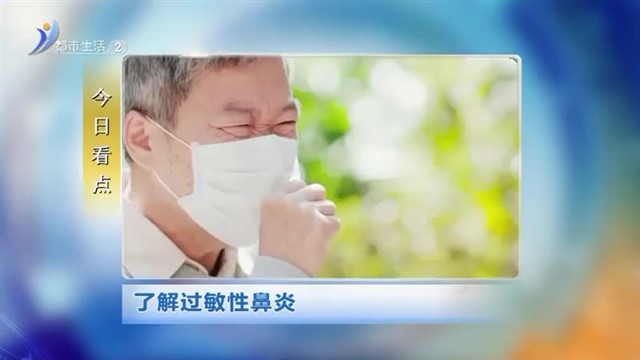 直播威海内容提要   2024-09-22 【威海广电讯】