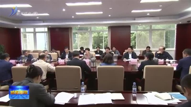 孔凡萍主持召开海洋企业发展座谈会议【威海广电讯】