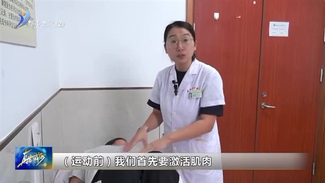 中医养生：盆底肌锻炼 可不能仅限于产后【威海广电讯】