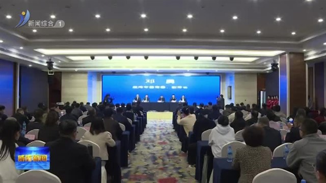 全省老旧果园更新改造暨现代果业高质量发展现场会在我市召开【威海广电讯】