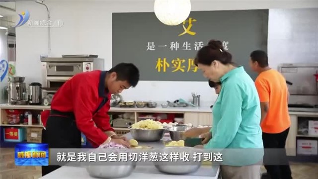 威海的“人情味” 【威海广电讯】