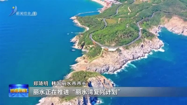 世界城市日：这一站，威海 ！【威海广电讯】