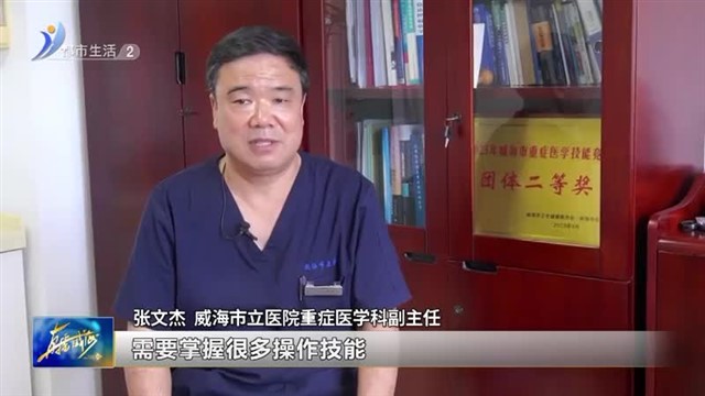 医护人员坚守岗位 为生命保驾护航【威海广电讯】