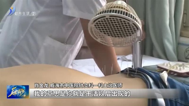 “医”线守健康 用坚守向祖国献礼【威海广电讯】