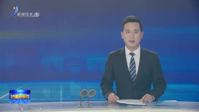 威海新闻 （商业银行广告）2024-10-17(19:31:00-20:20:55)