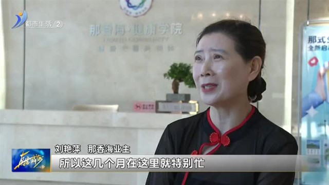 家门口的多彩文化空间 为居民幸福生活加码【威海广电讯】