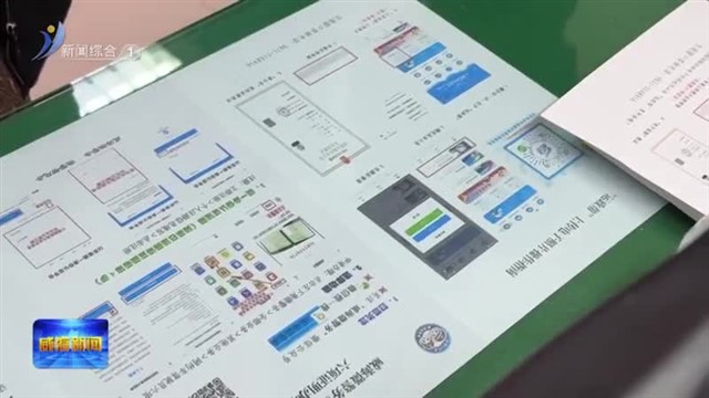 “交通窗口观摩”政府开放日活动举办【威海广电讯】