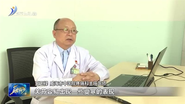 医生支招：心脑血管疾病患者运动有讲究【威海广电讯】