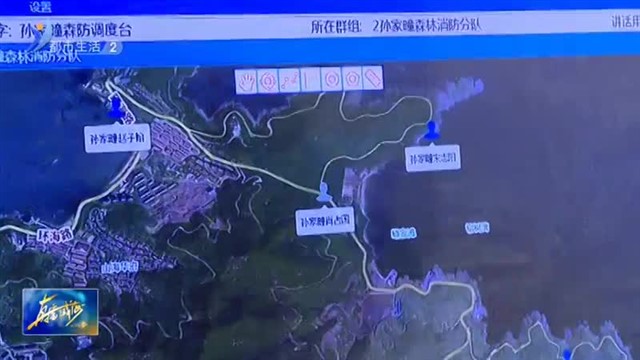 秋季防火不停歇 安全生产入人心【威海广电讯】