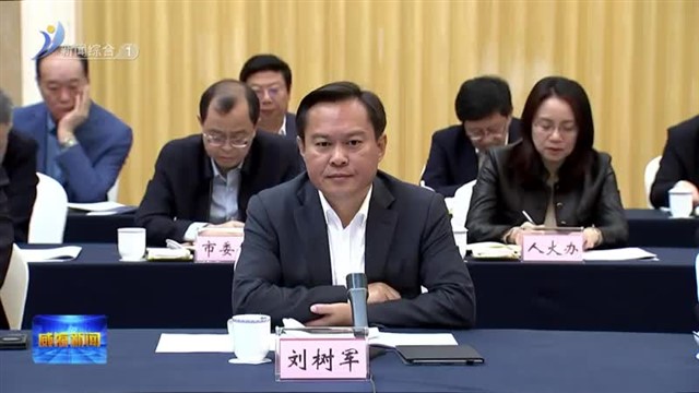 我市举行2024年重点项目现场督导【威海广电讯】